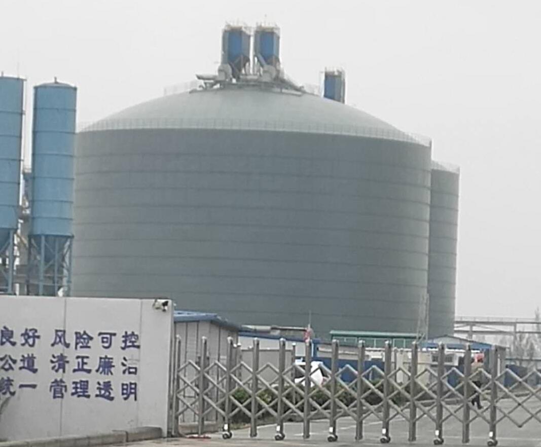 新城4万吨粉煤灰储存库